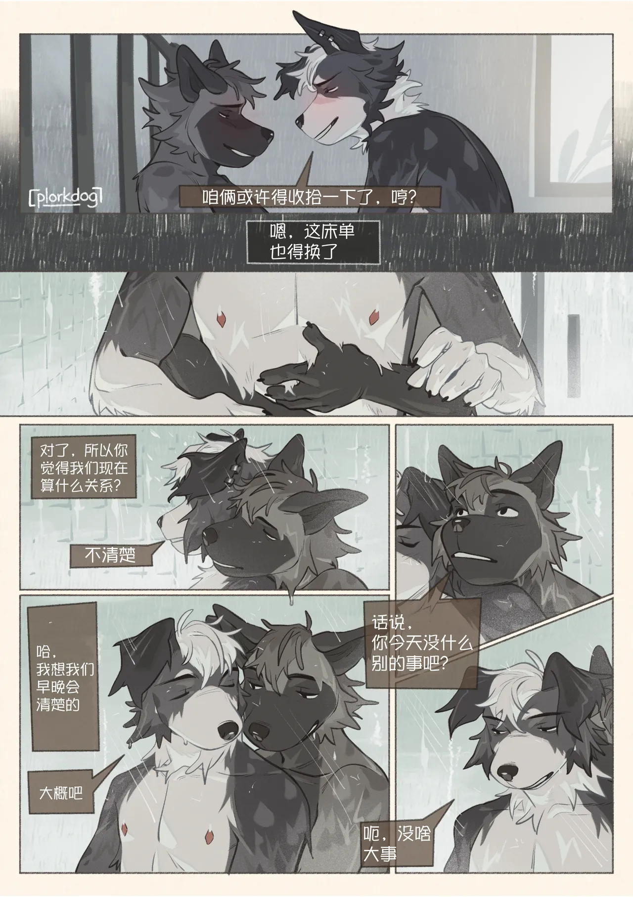 Manga Page 35