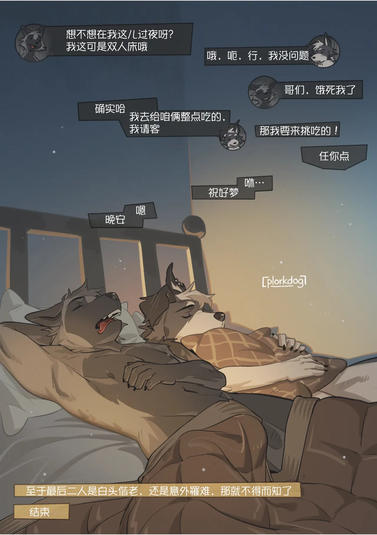 Manga Page 36