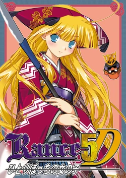 Gallery Cover