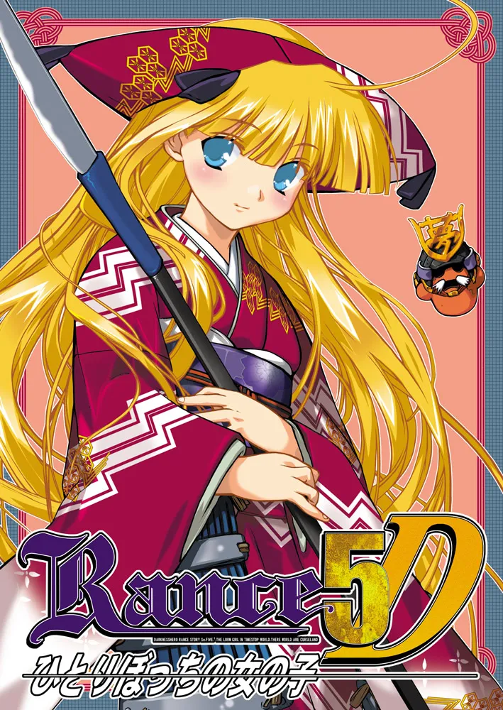 Manga Page 1