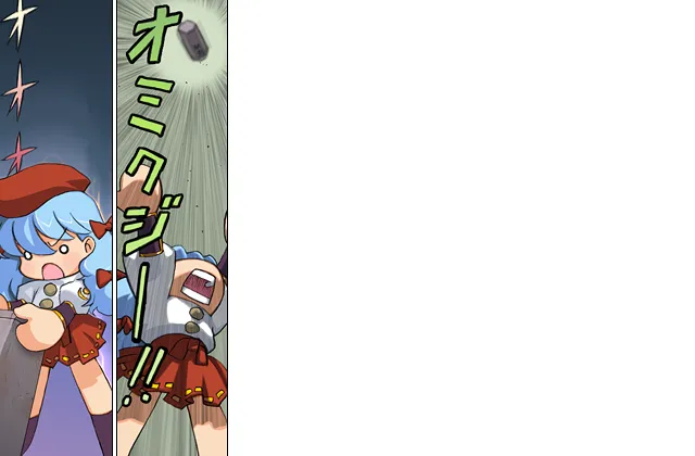 Manga Page 54