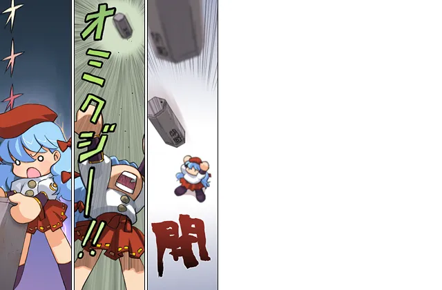 Manga Page 55