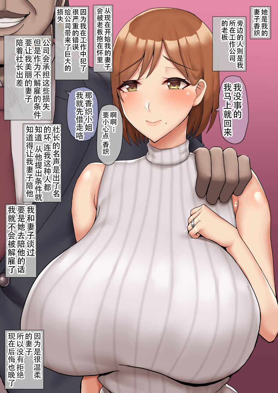Manga Page 88