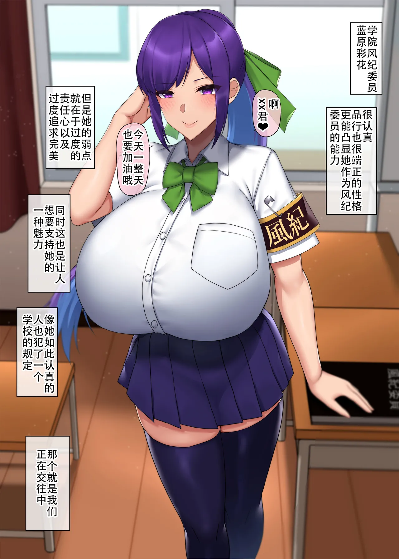 Manga Page 114