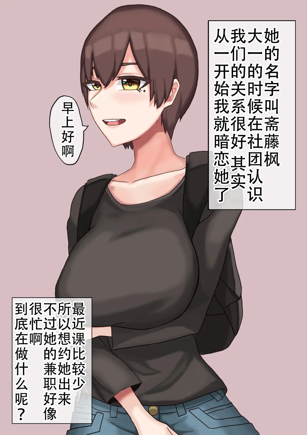 Manga Page 119