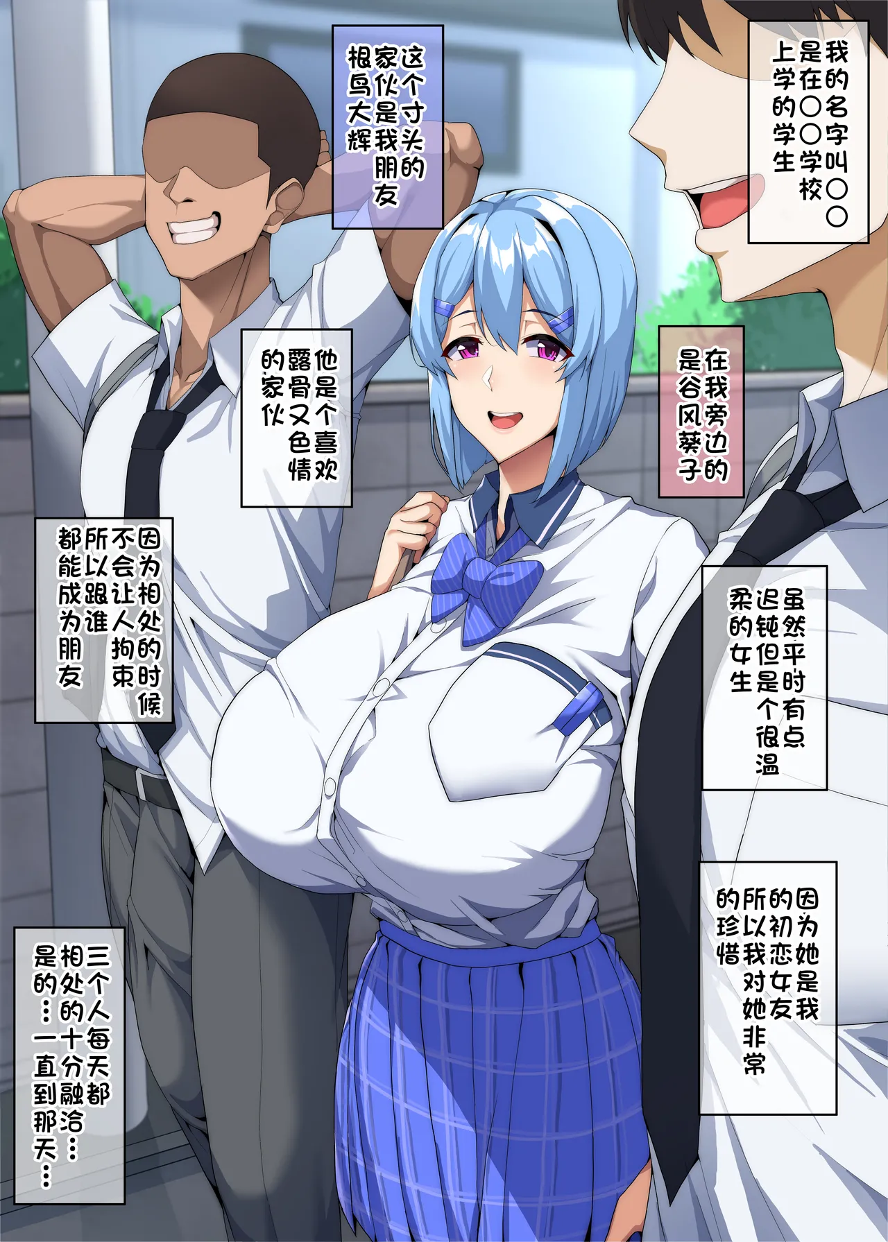 Manga Page 251