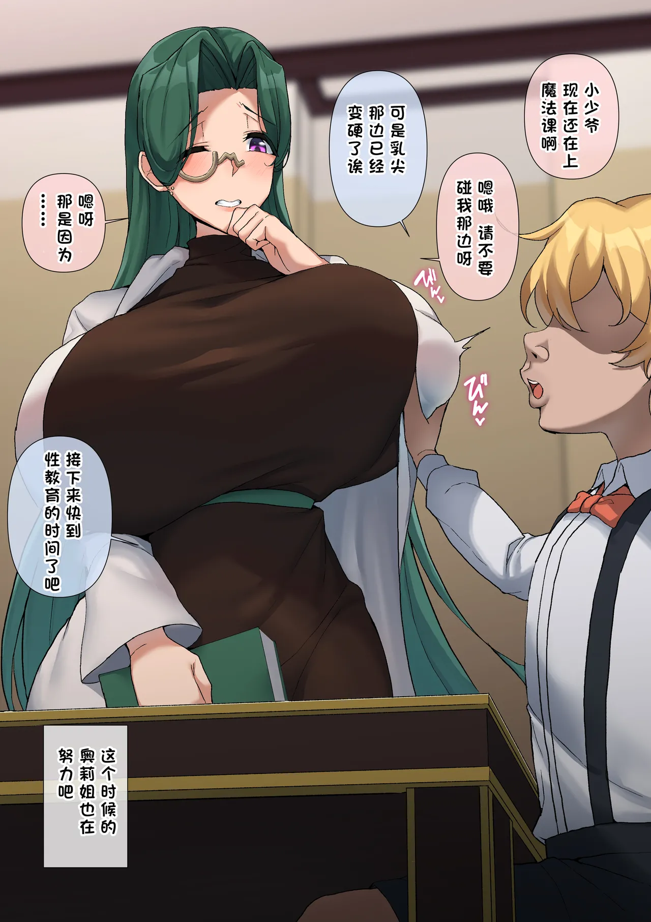 Manga Page 324