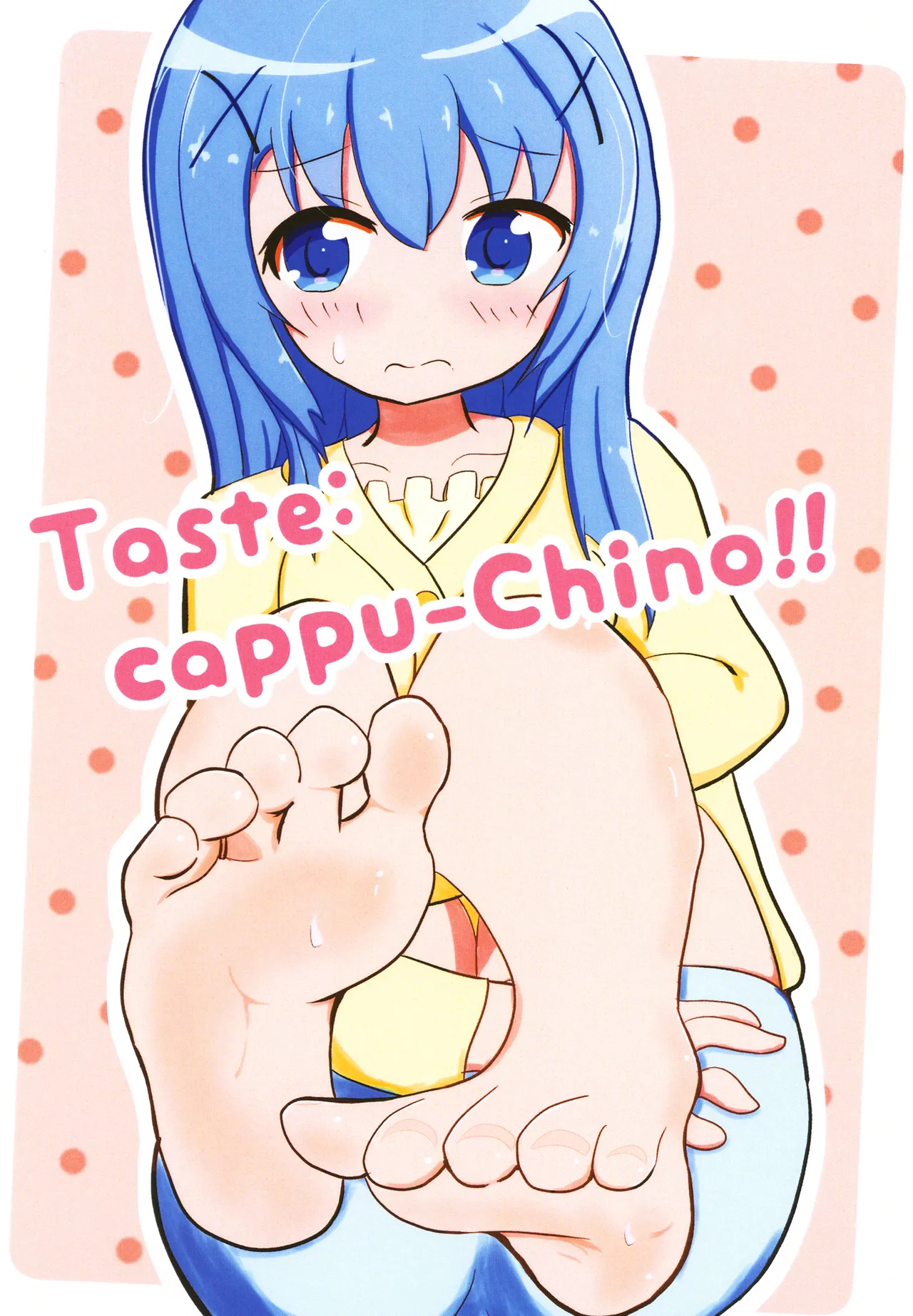 Manga Page 1