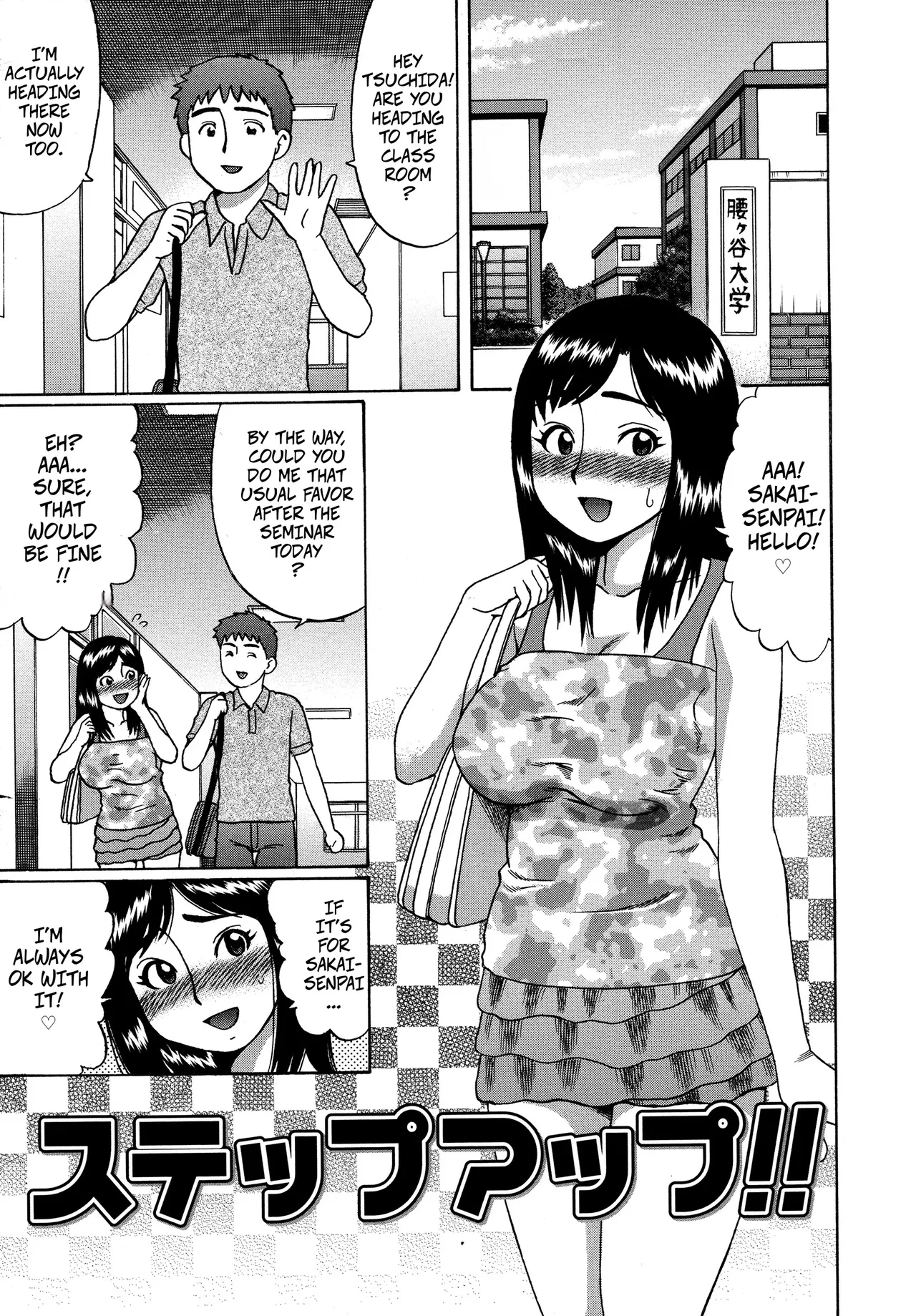 Manga Page 1