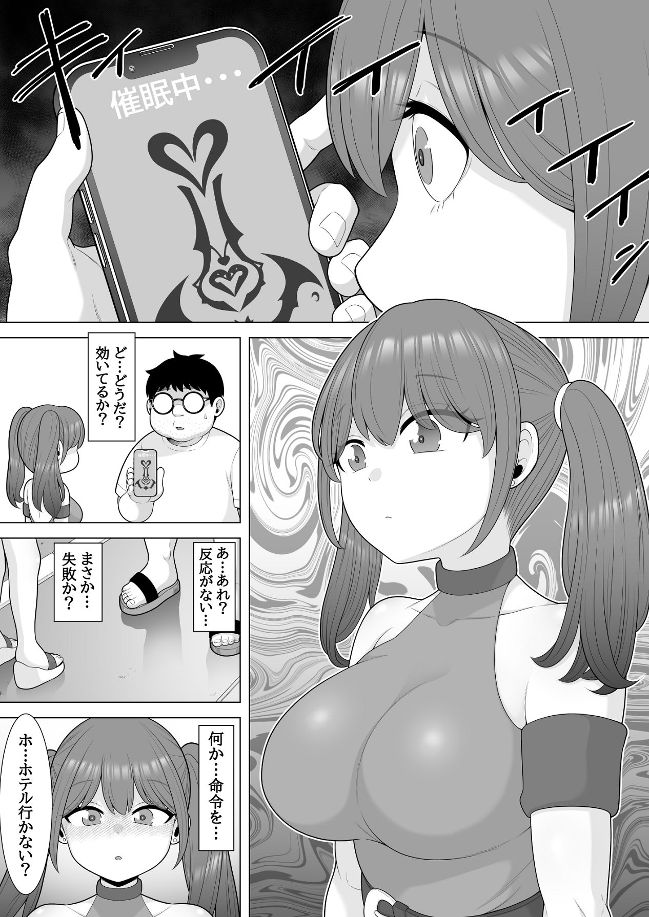 Manga Page 10