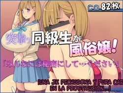 Gallery Cover