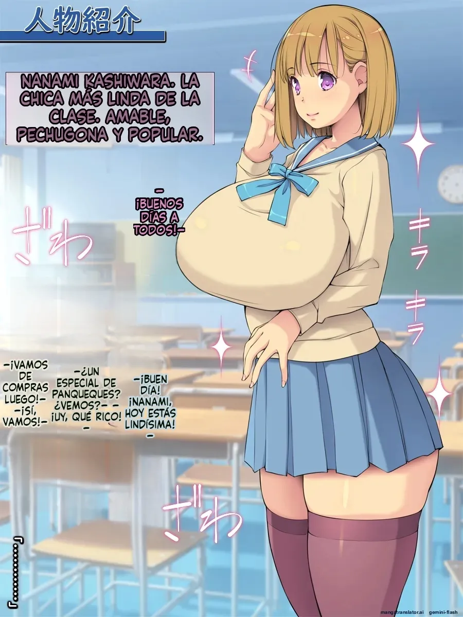 Manga Page 3