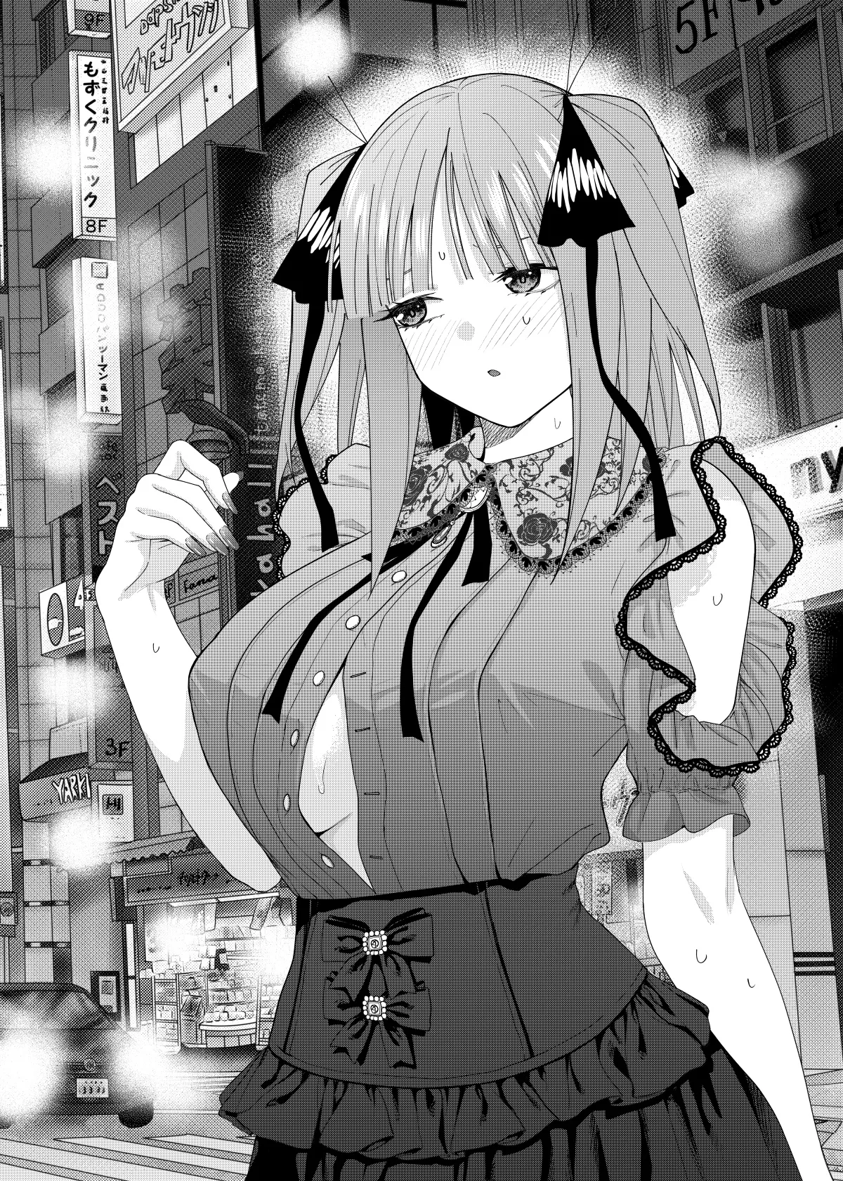 Manga Page 66