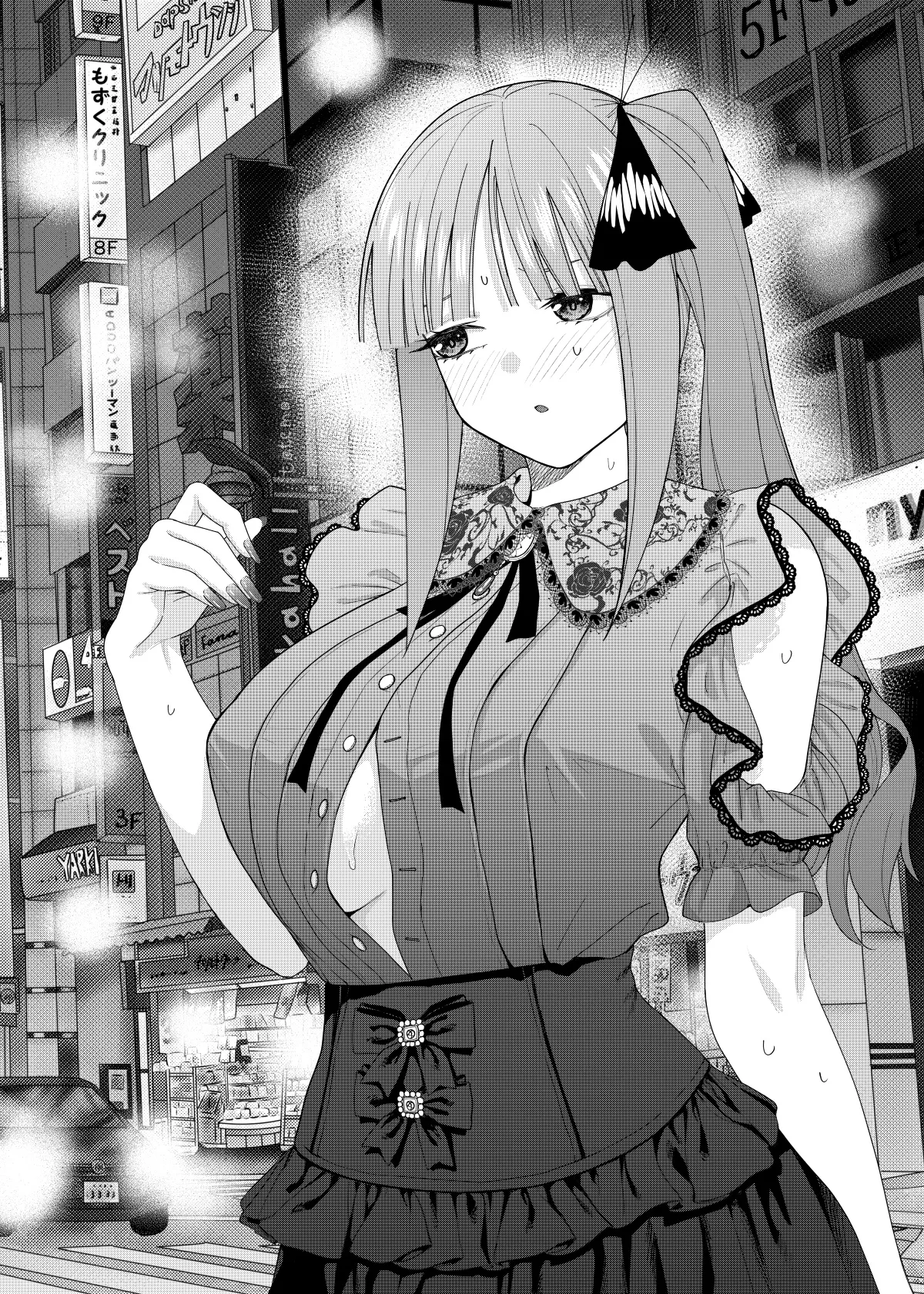 Manga Page 67