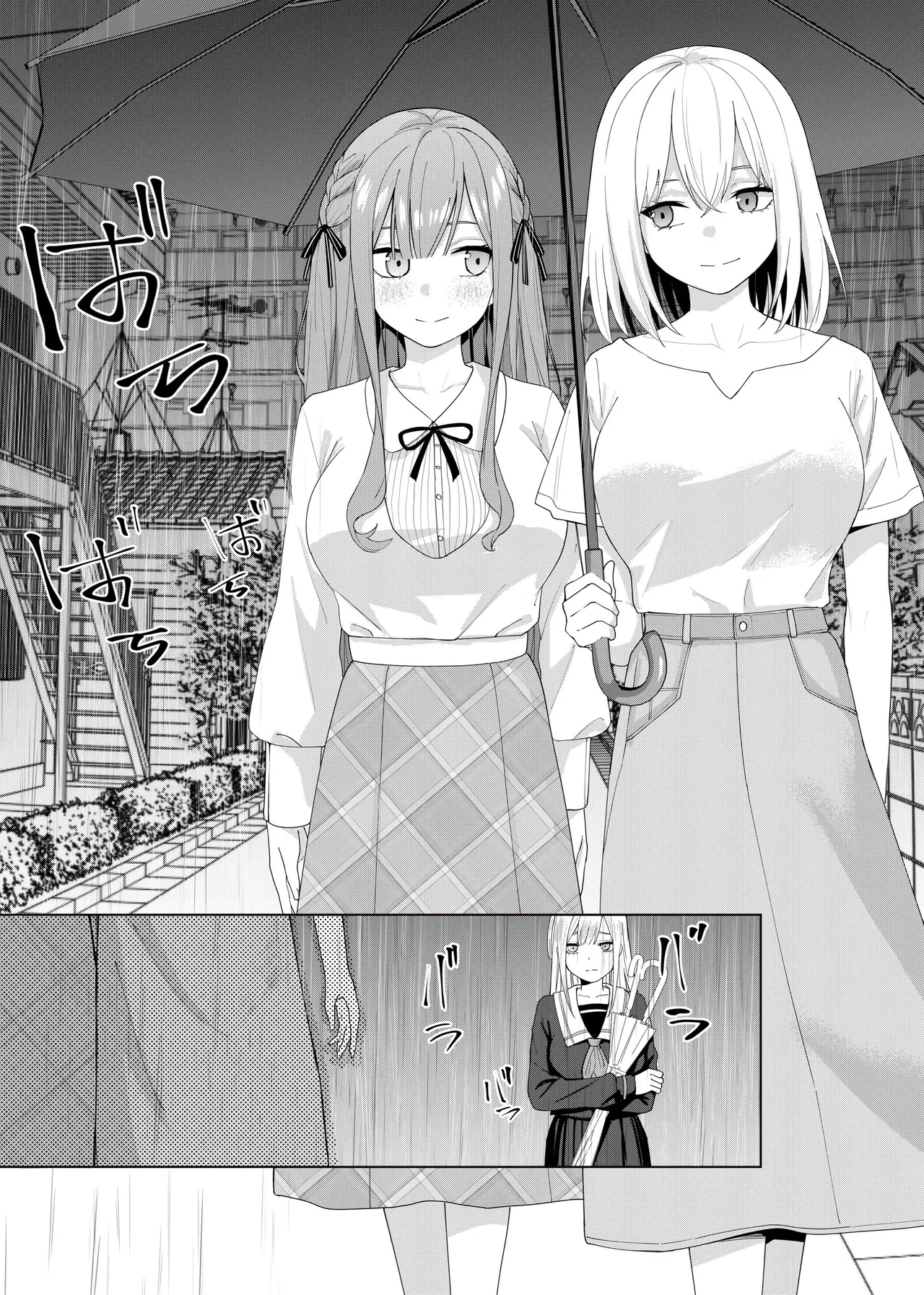 Manga Page 124