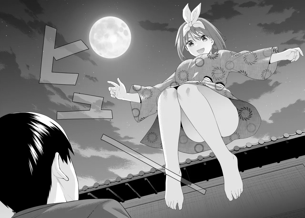 Manga Page 165