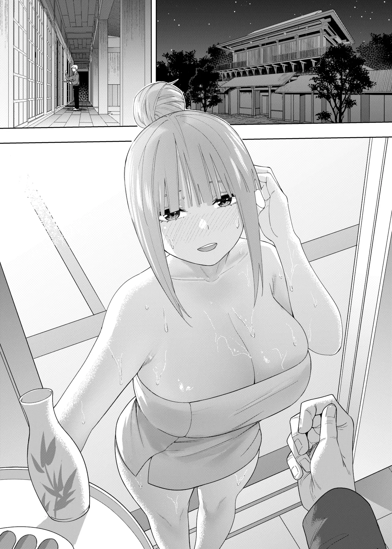 Manga Page 213