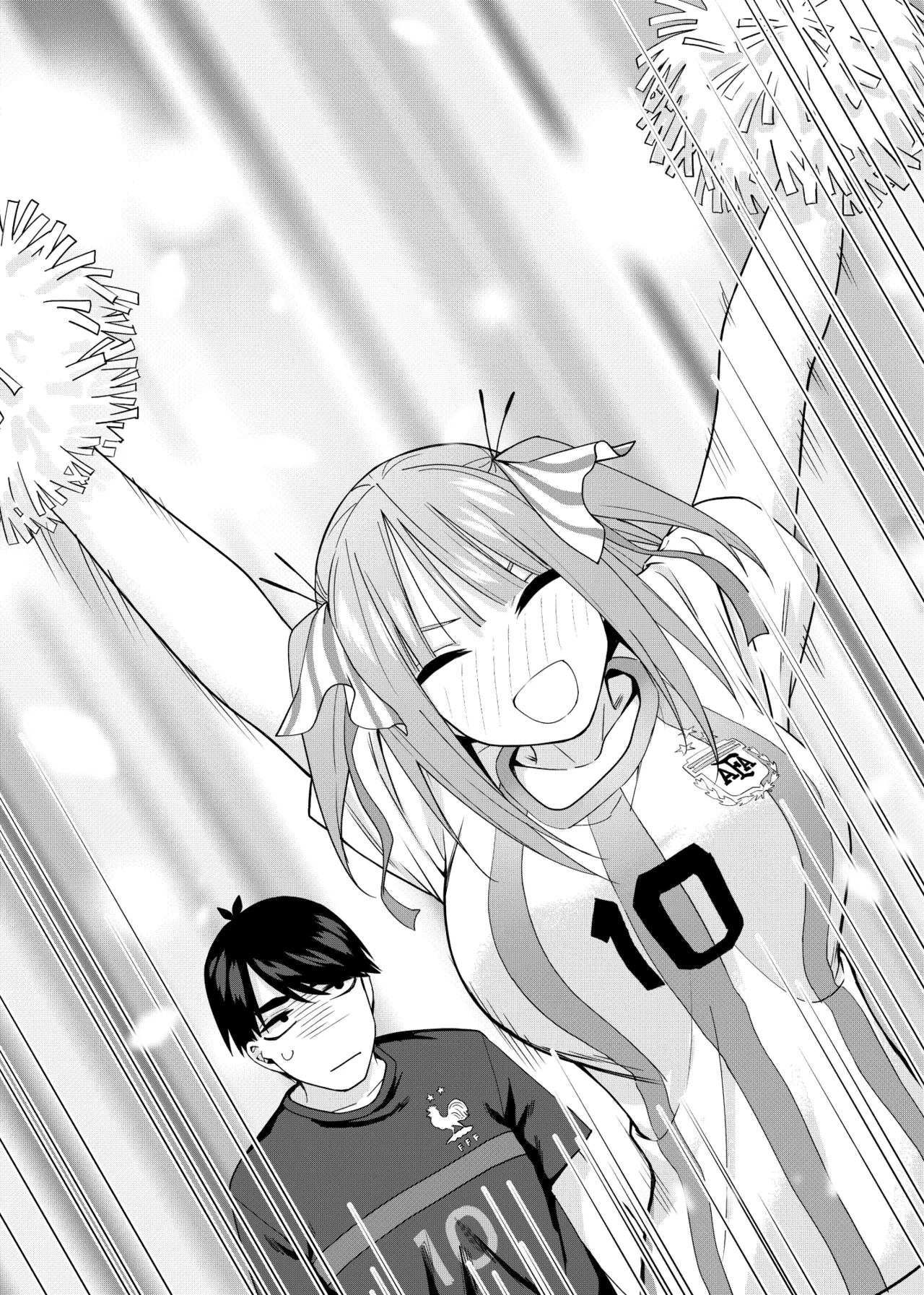Manga Page 347