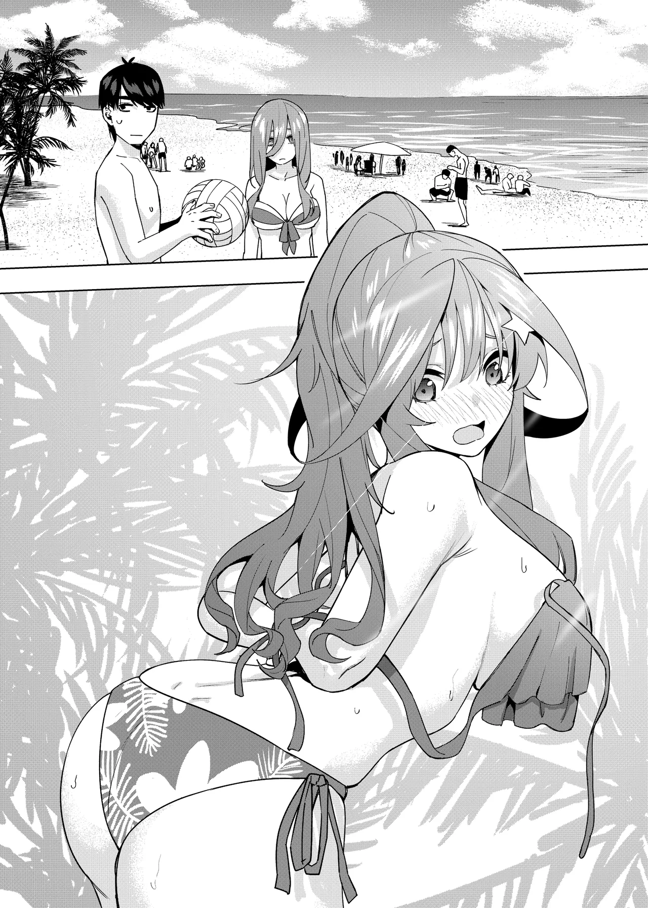 Manga Page 534