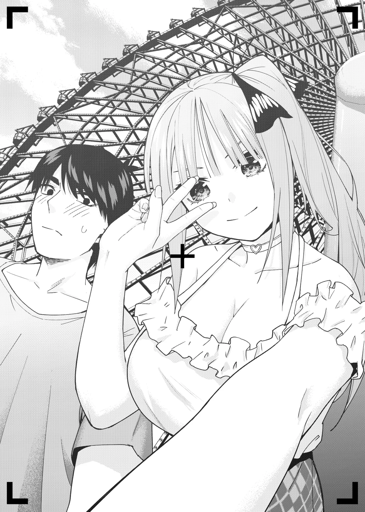 Manga Page 540