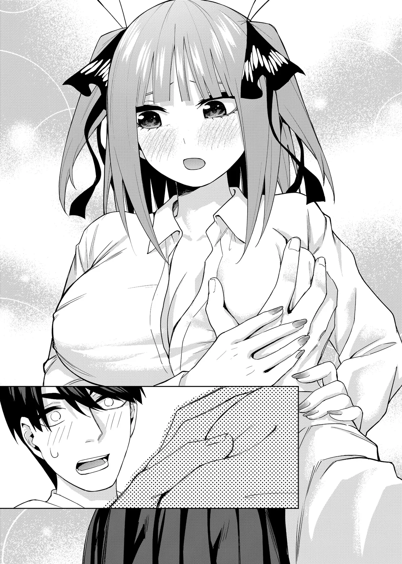 Manga Page 542