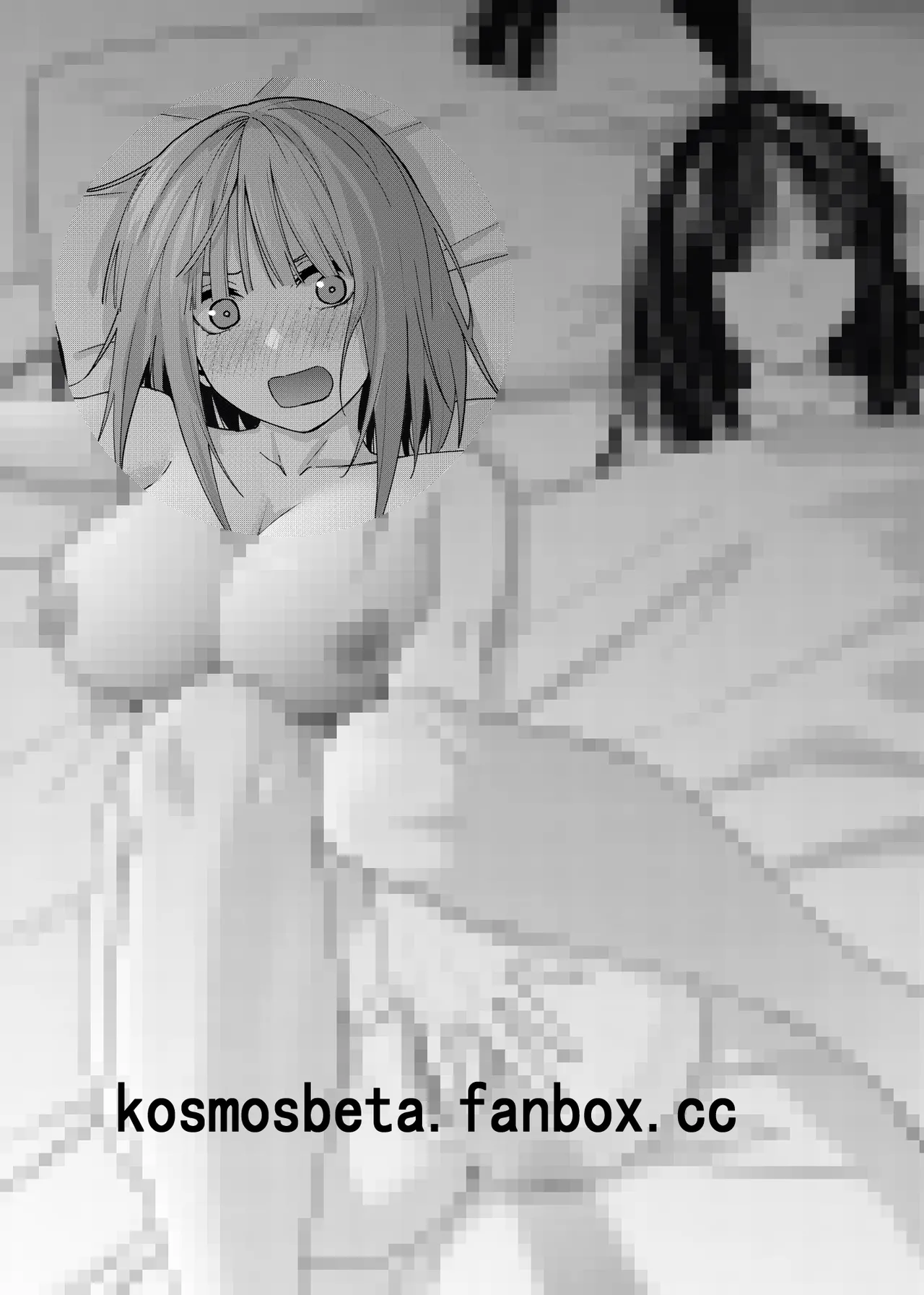 Manga Page 546