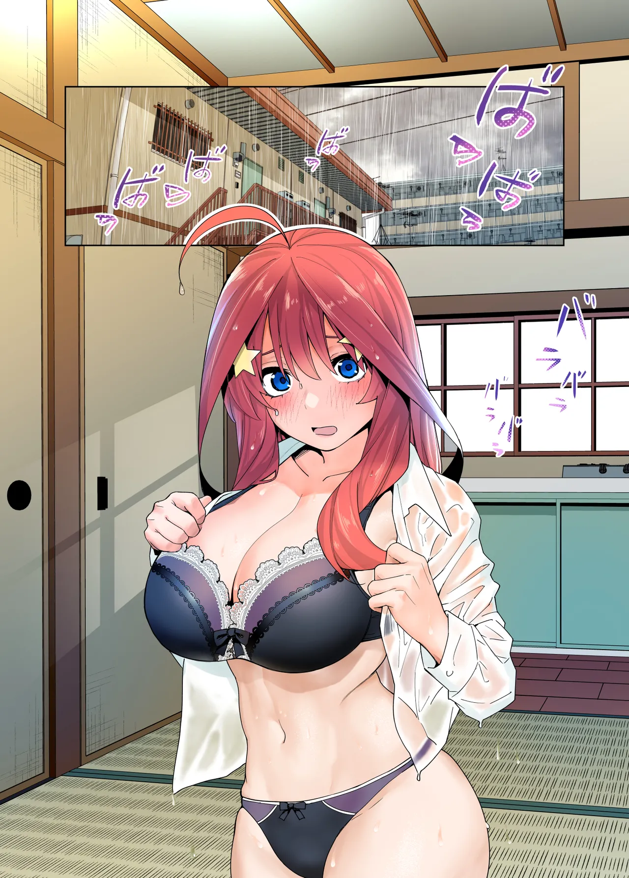 Manga Page 551