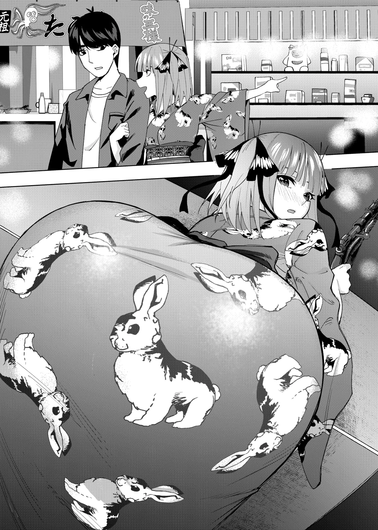 Manga Page 579