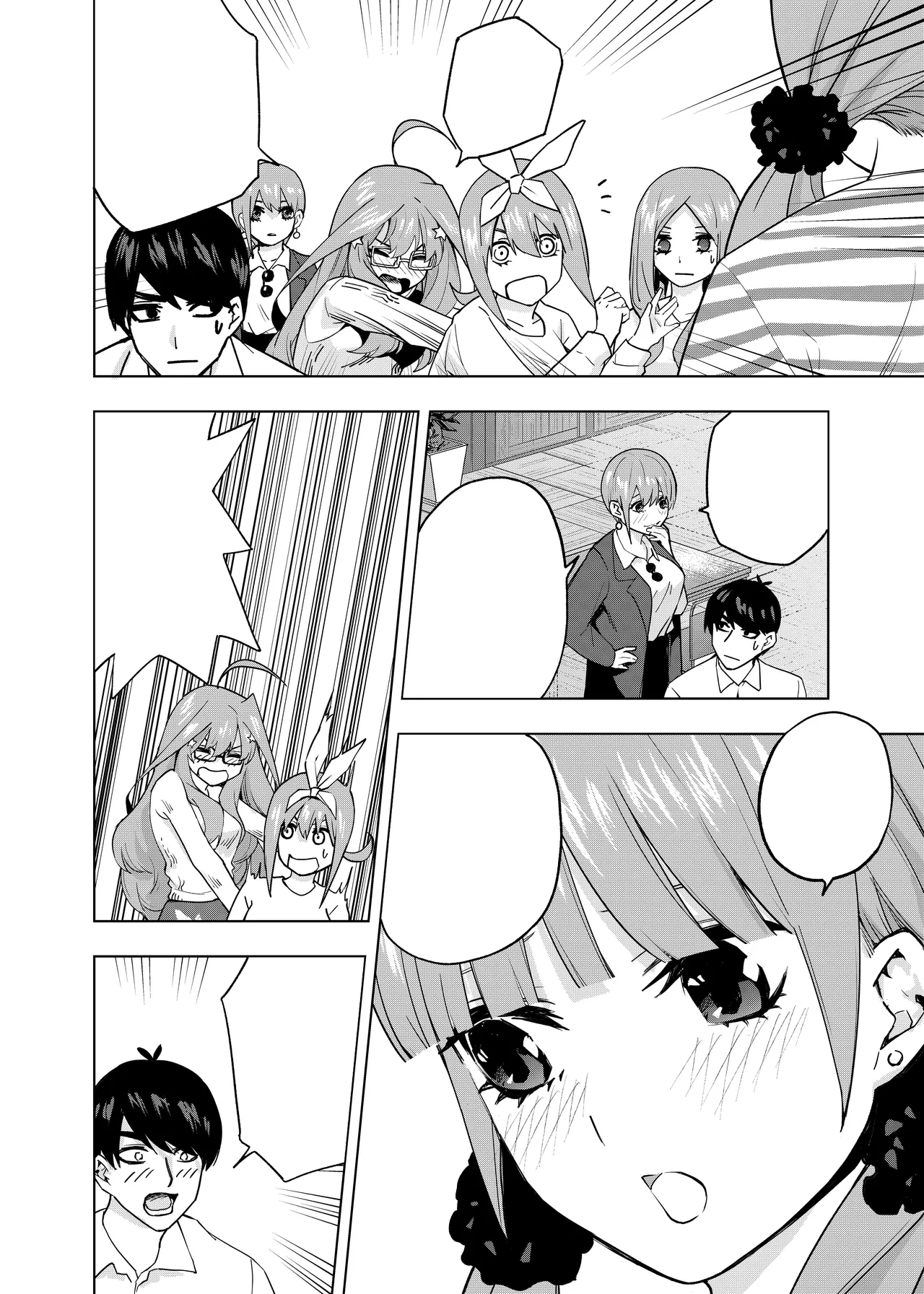 Manga Page 684