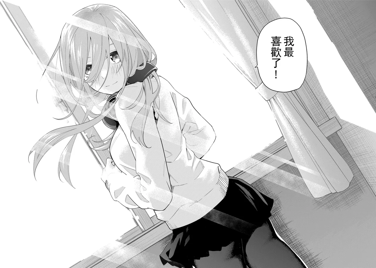 Manga Page 725