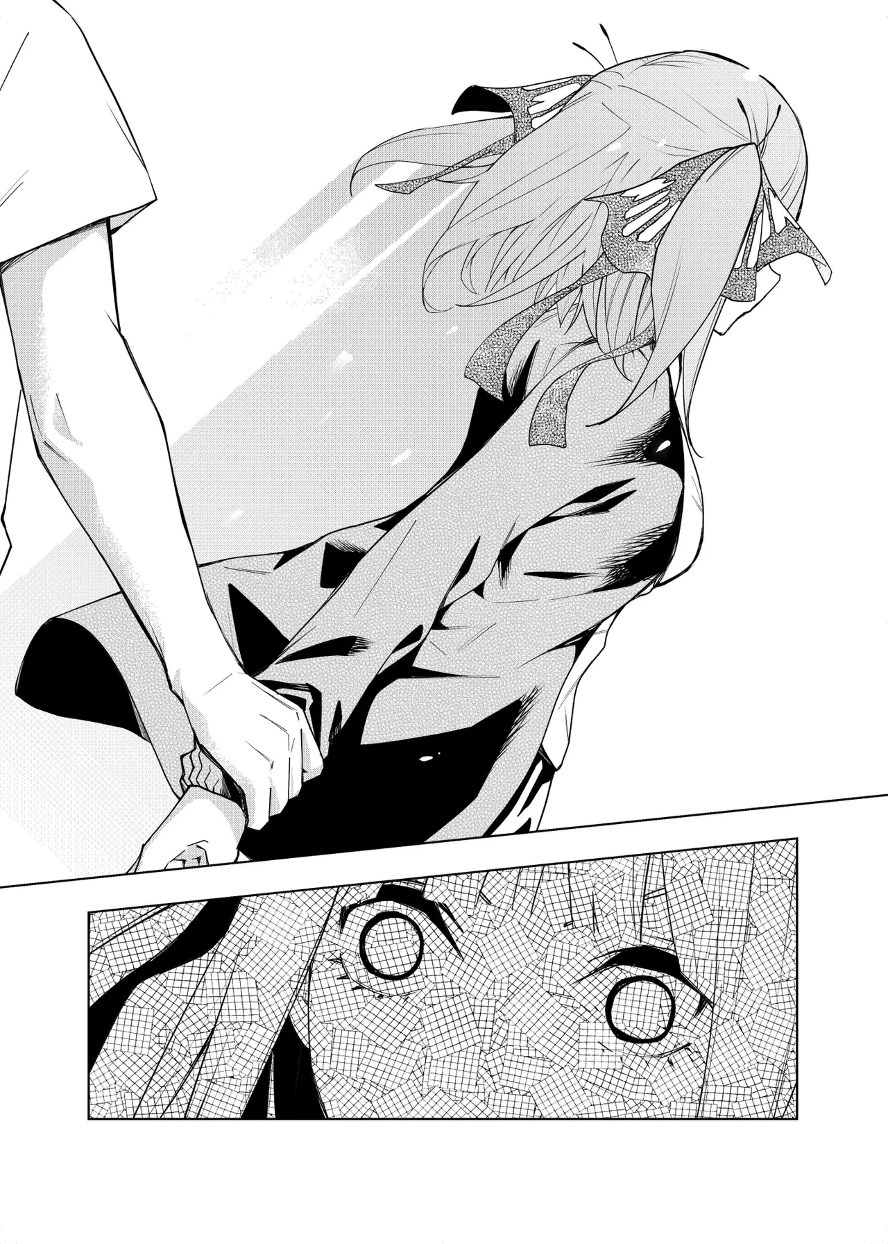 Manga Page 764