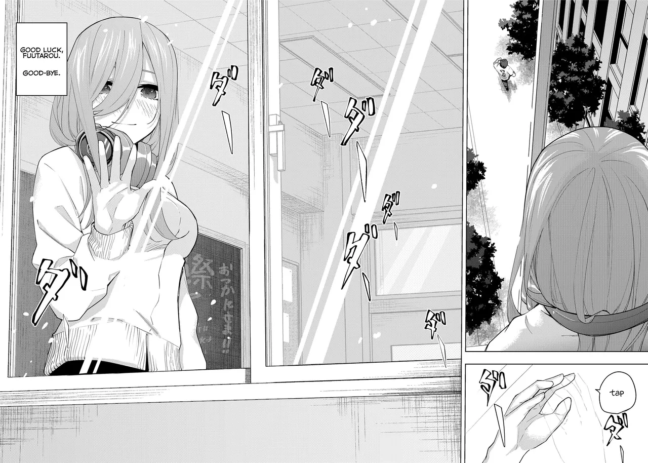 Manga Page 786