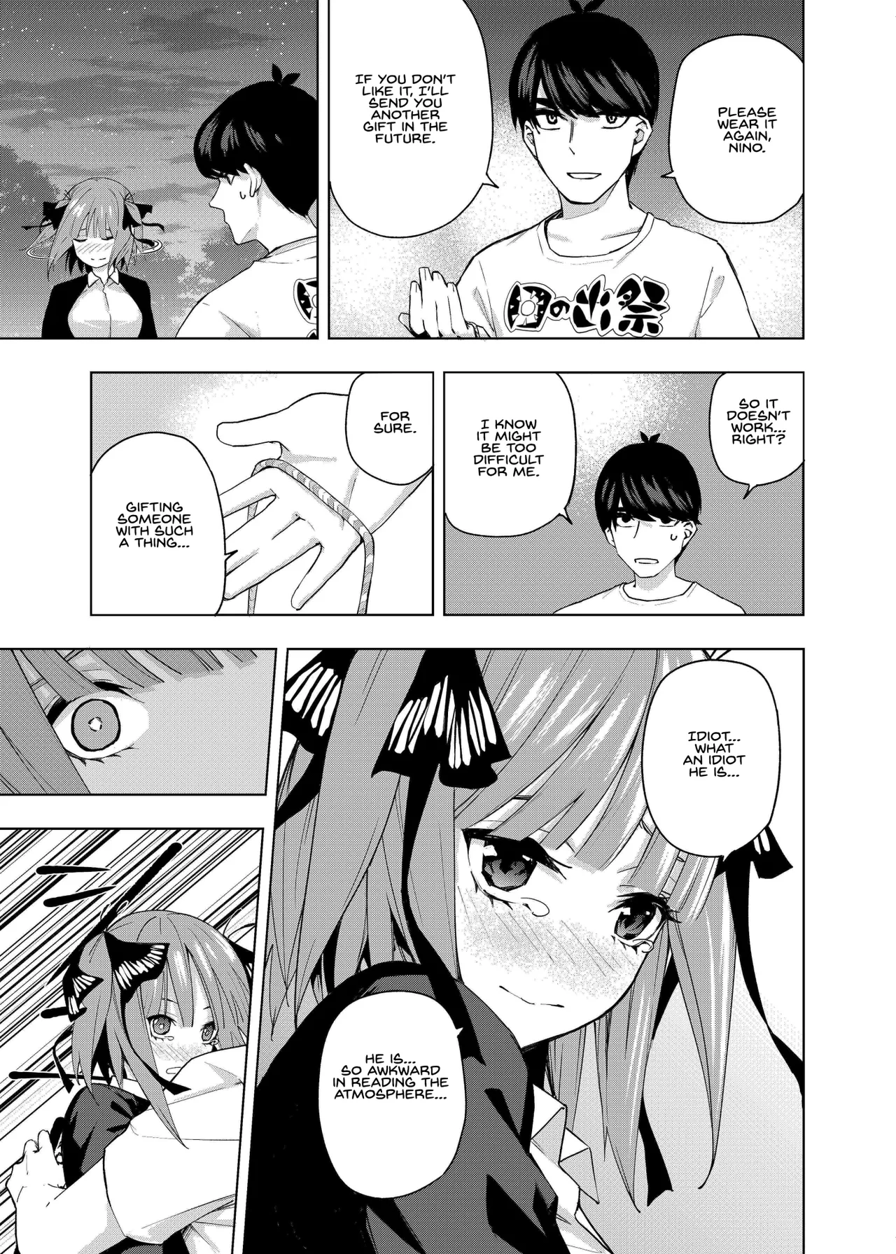 Manga Page 885