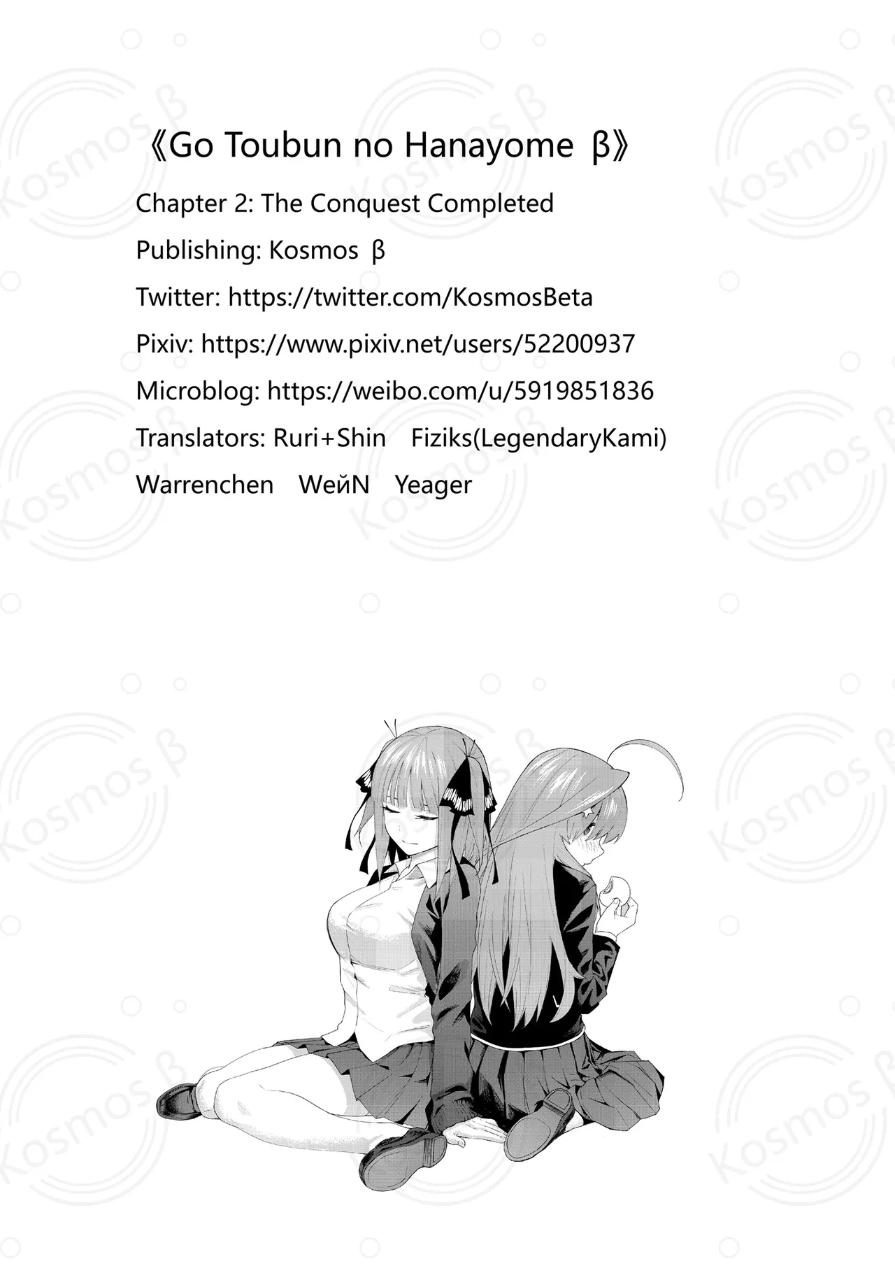 Manga Page 891