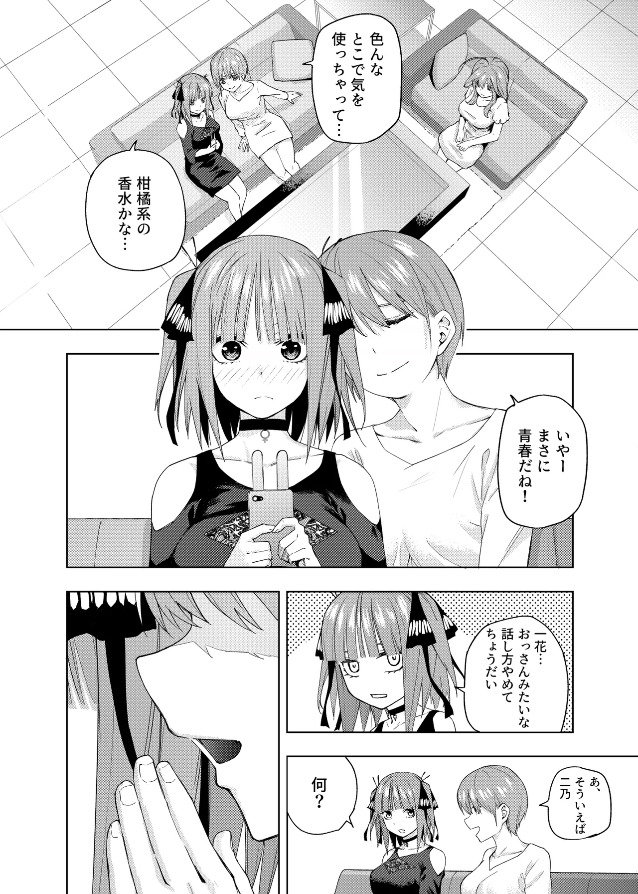 Manga Page 901