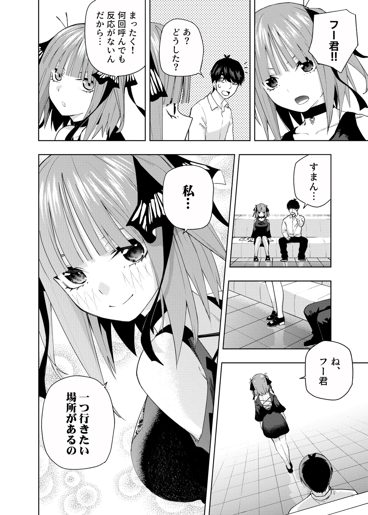 Manga Page 923