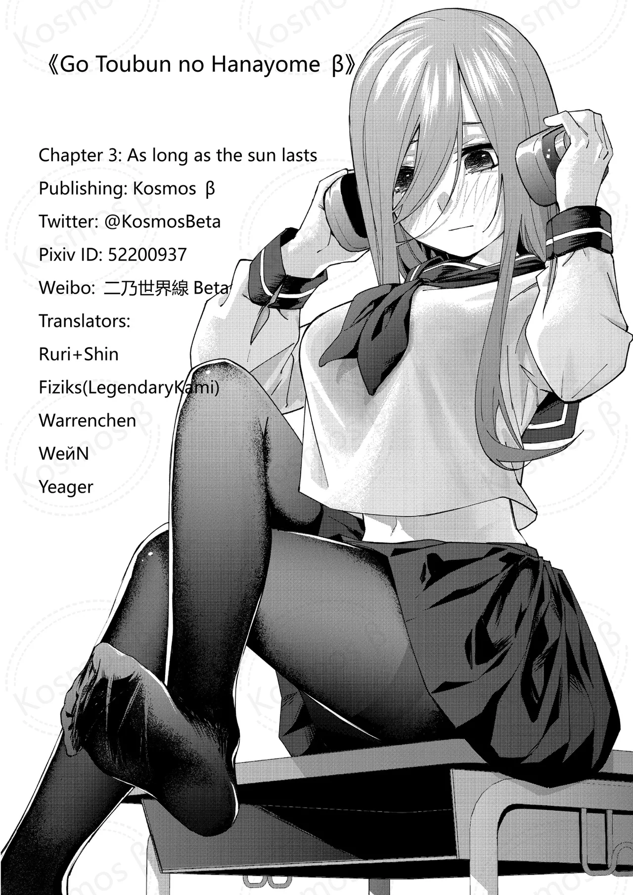 Manga Page 974