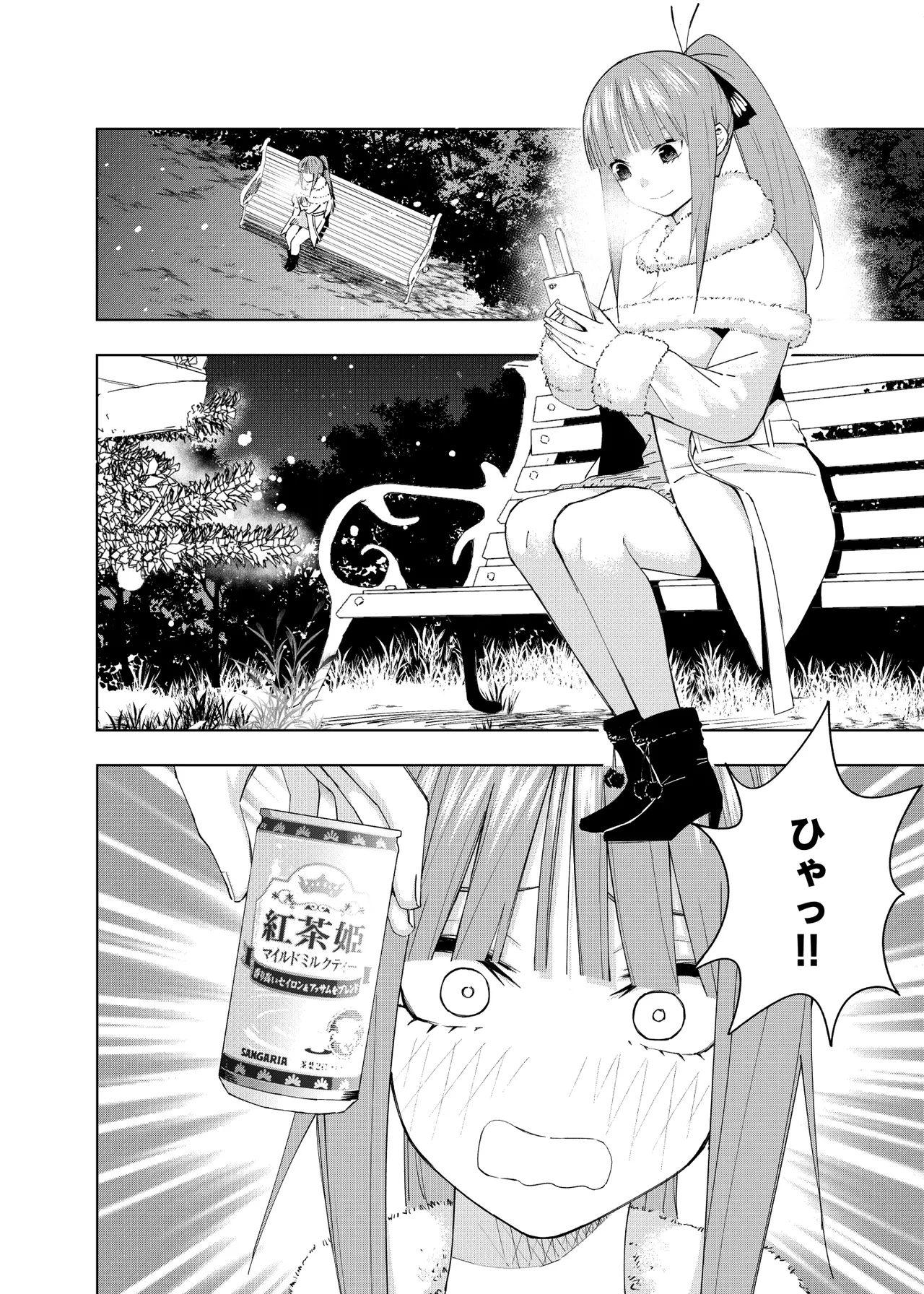Manga Page 987