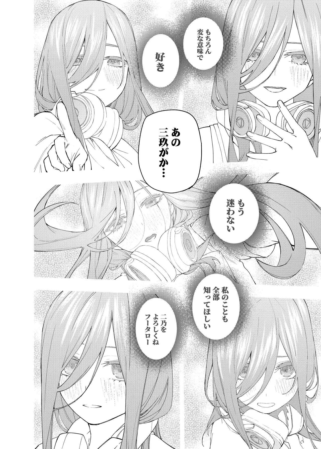 Manga Page 991