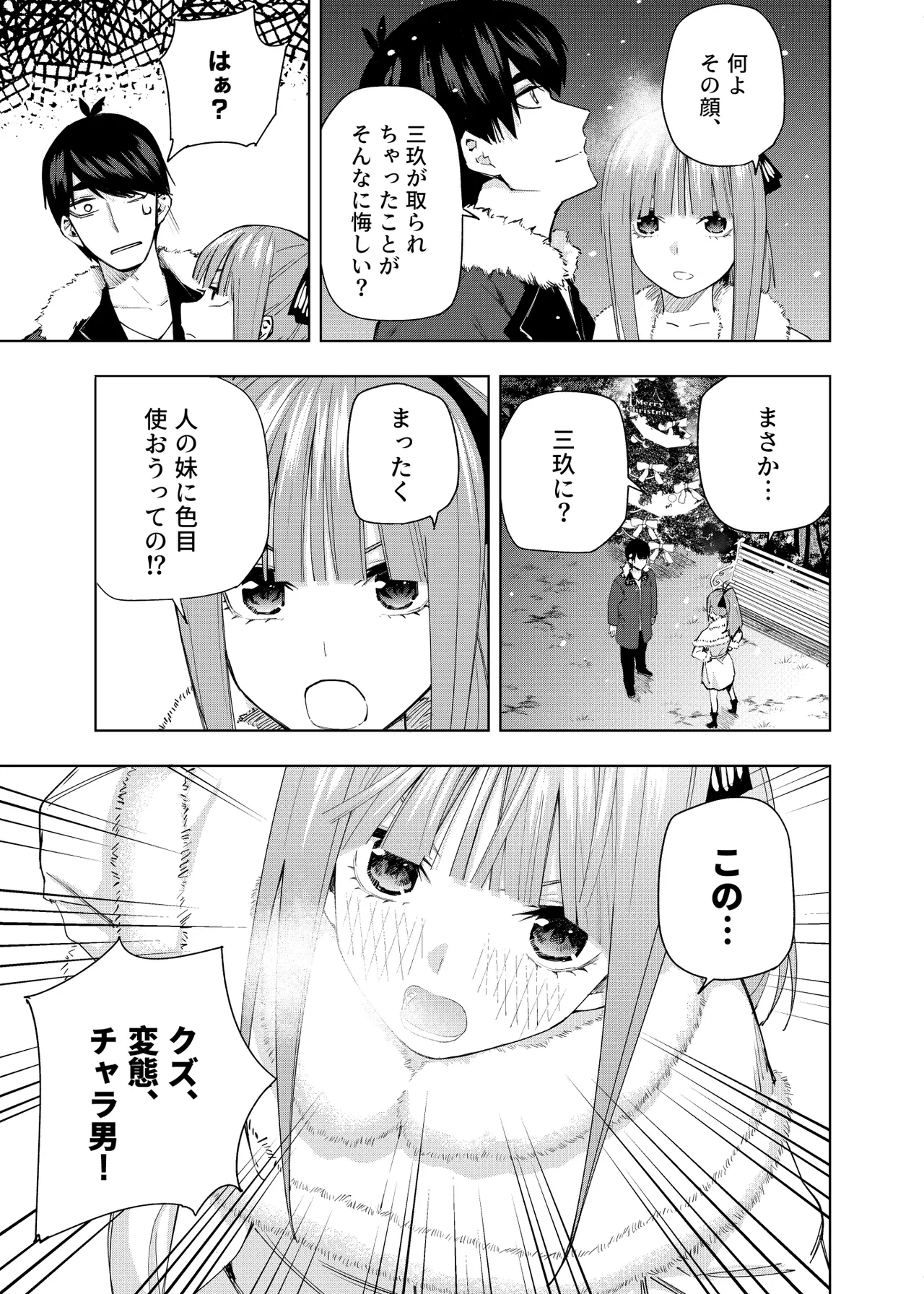 Manga Page 992