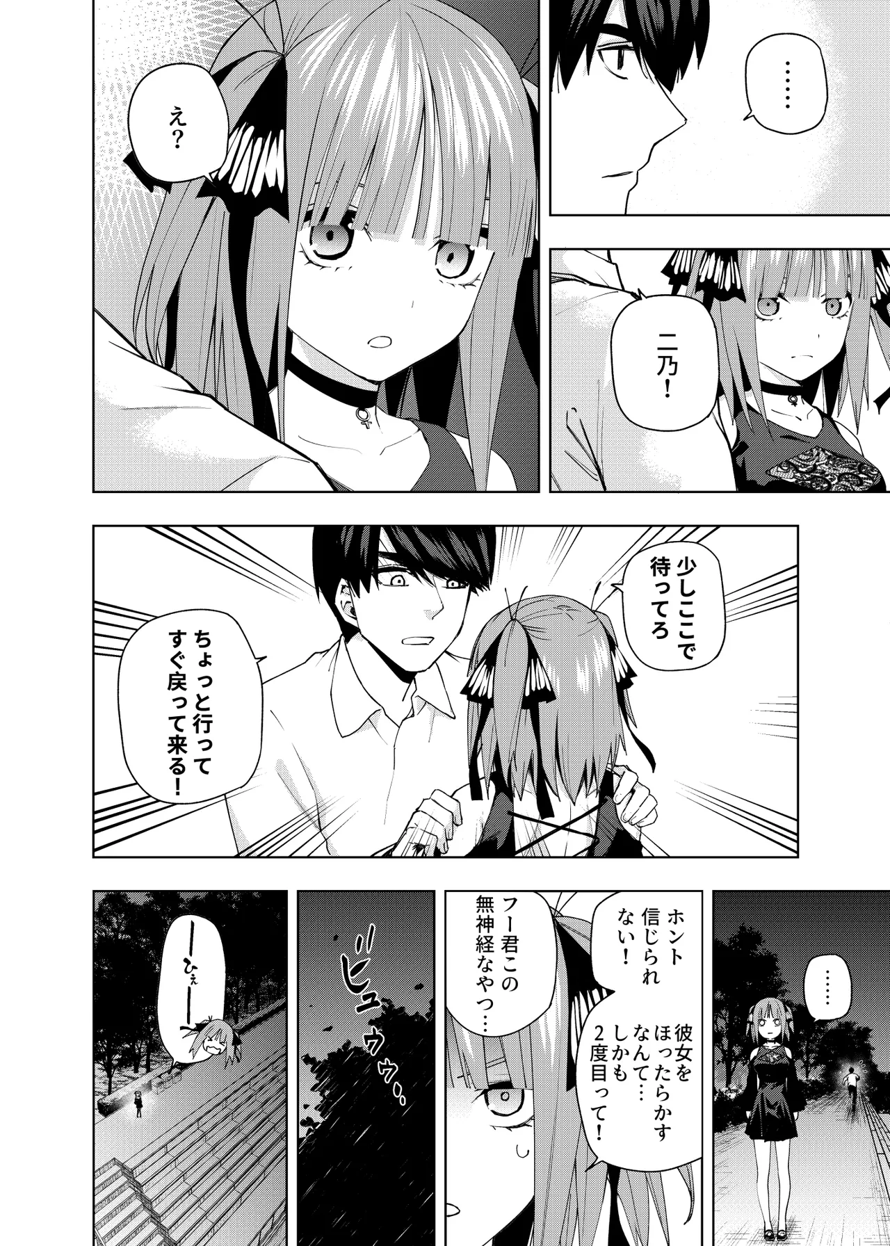 Manga Page 1035
