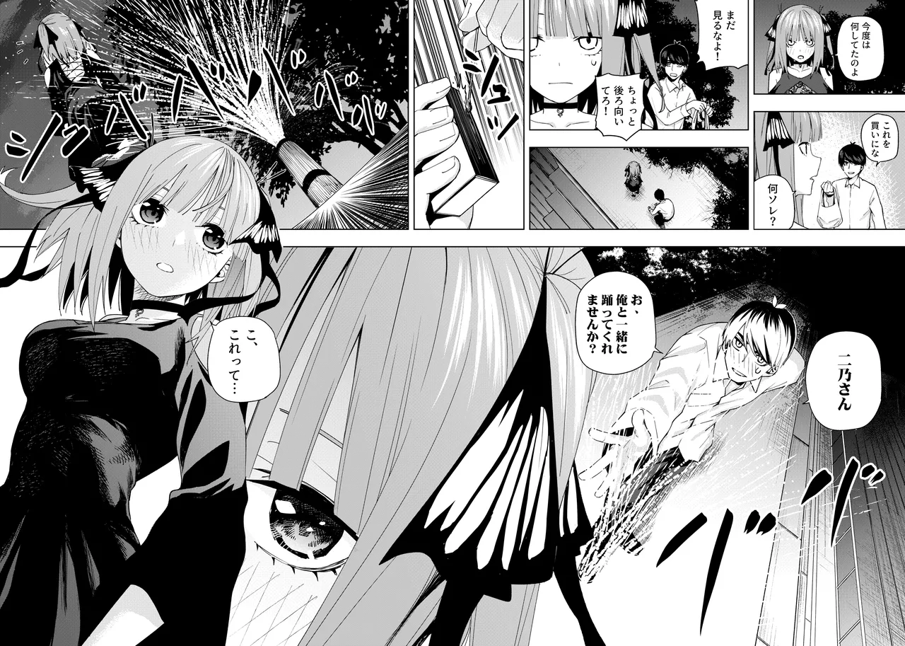 Manga Page 1039