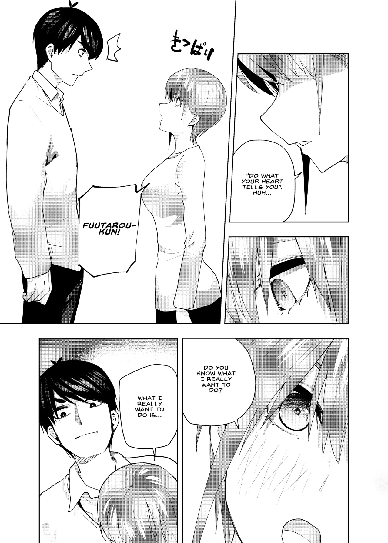 Manga Page 1208