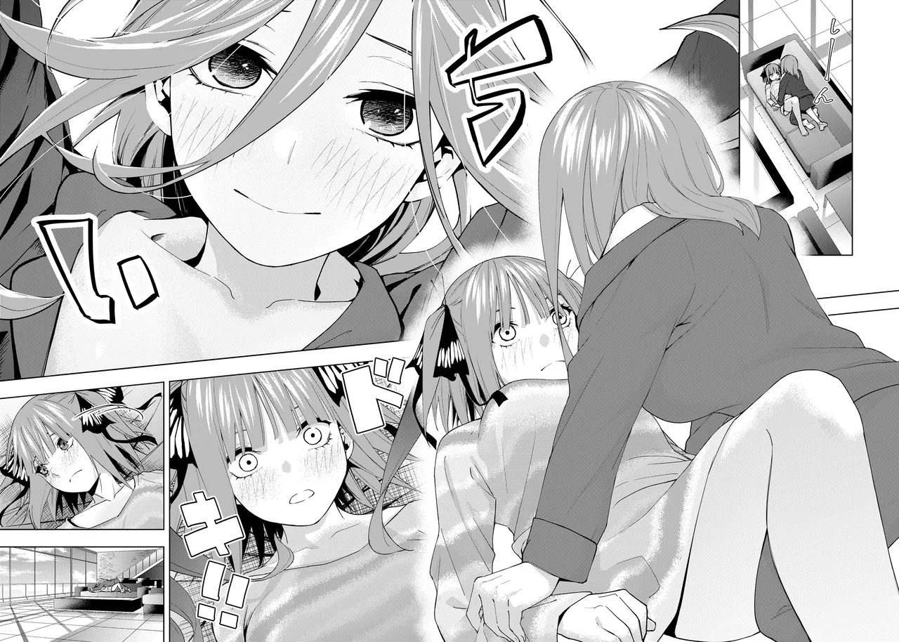Manga Page 1221