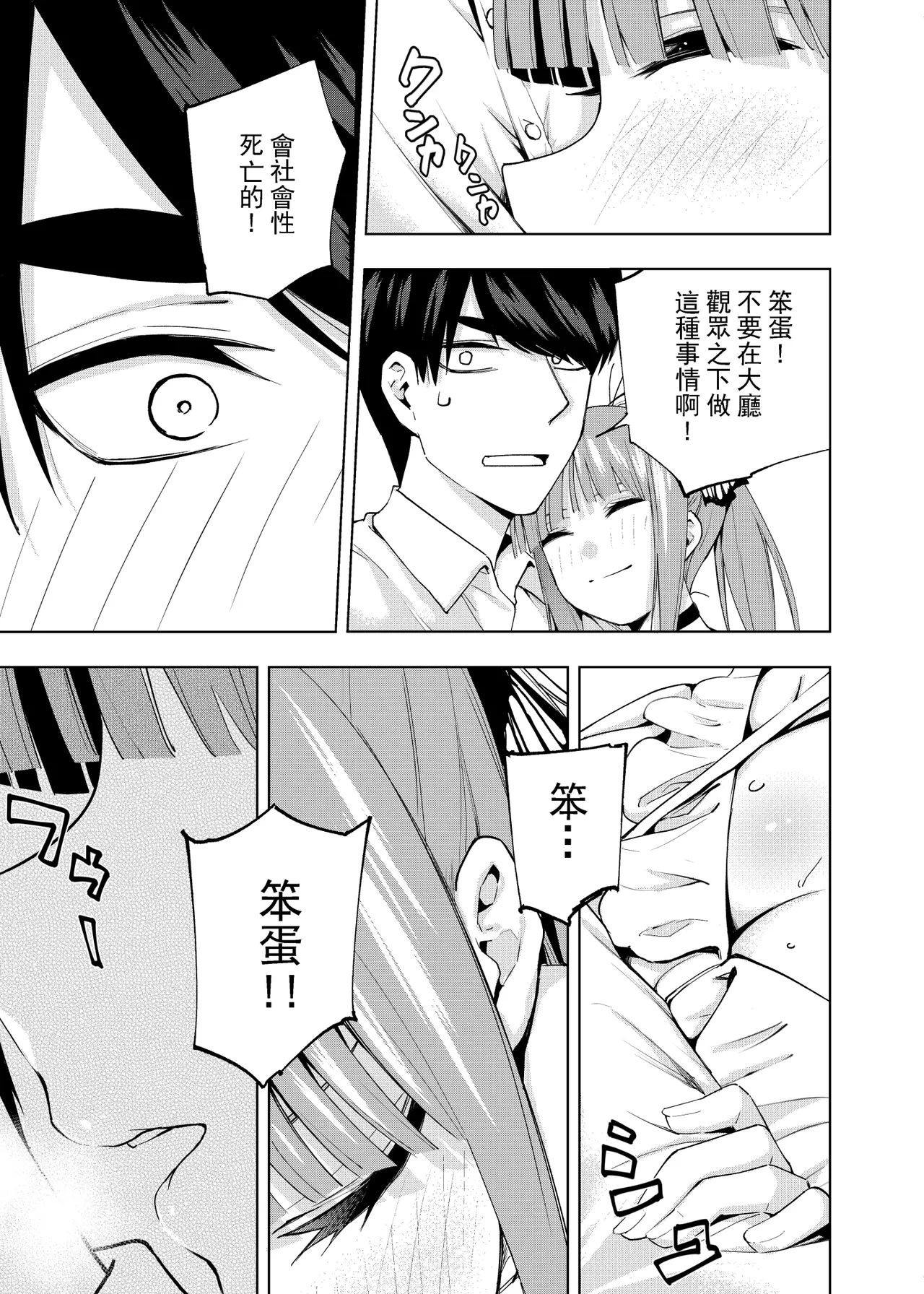 Manga Page 1235