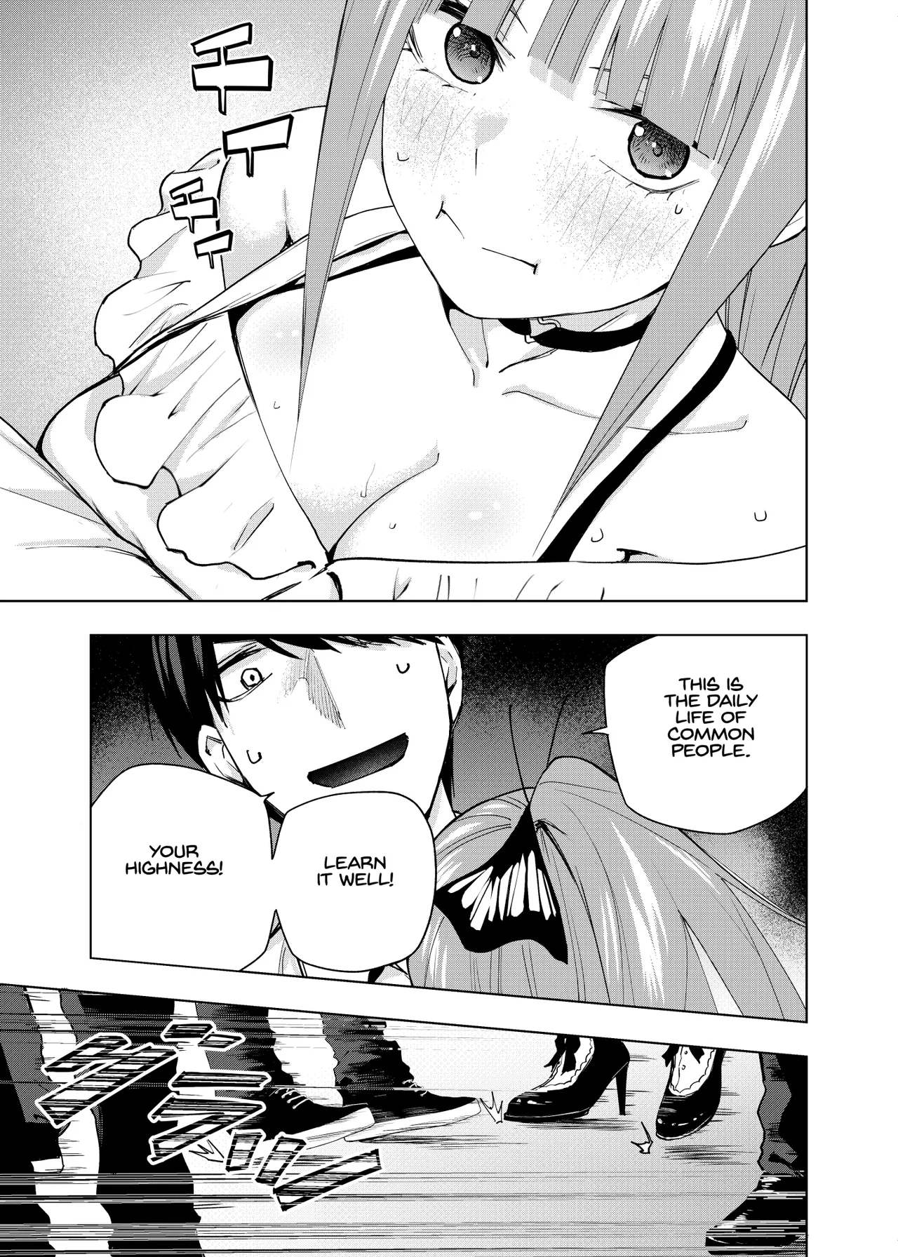 Manga Page 1239