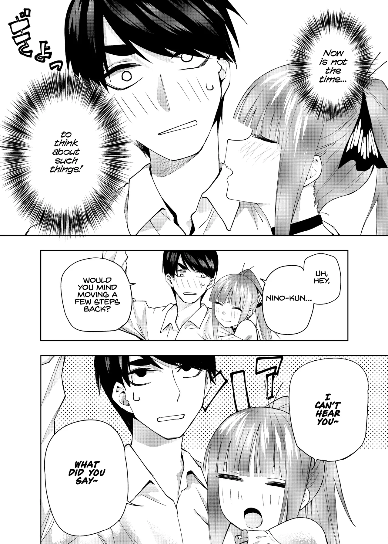 Manga Page 1244