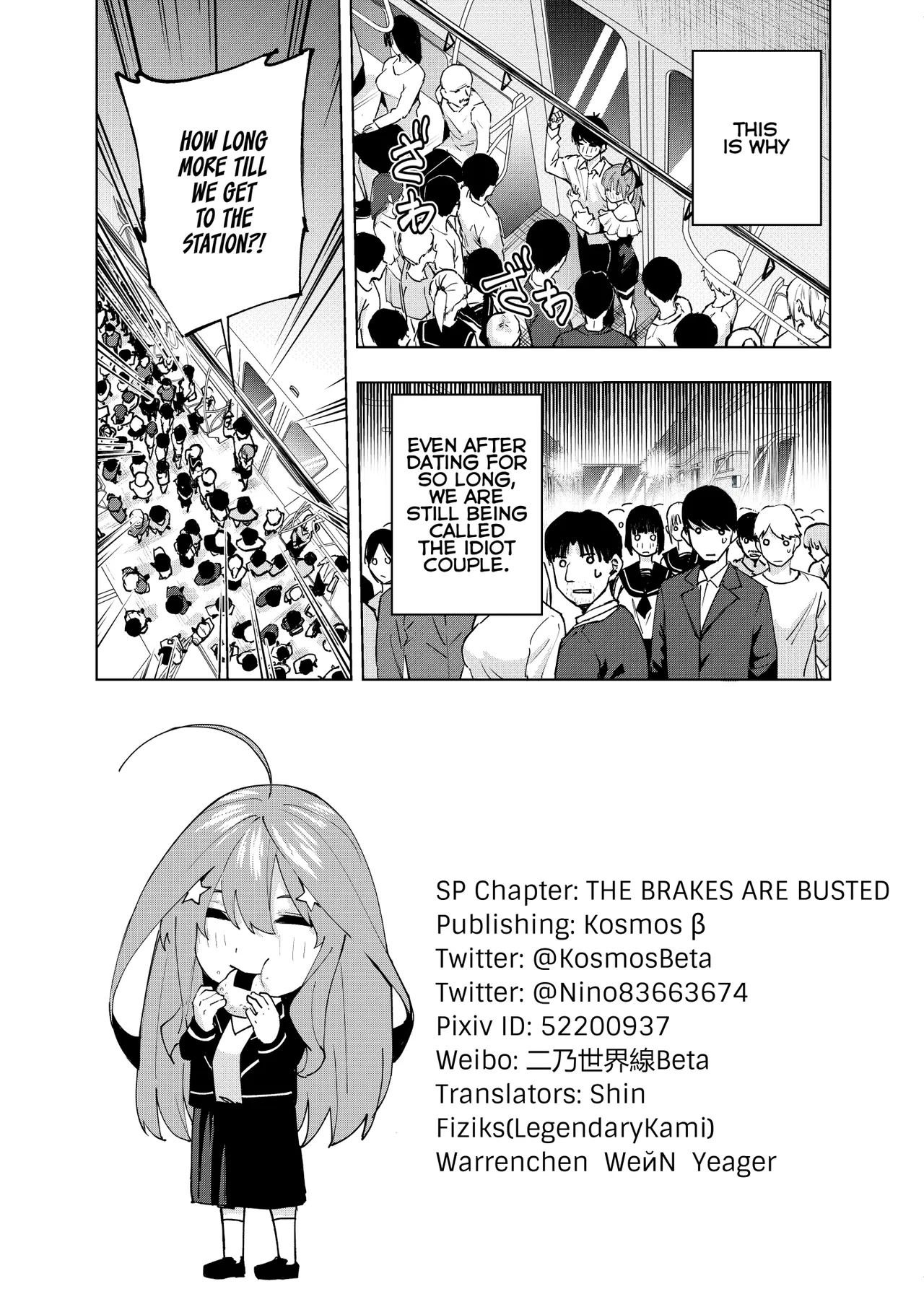 Manga Page 1245