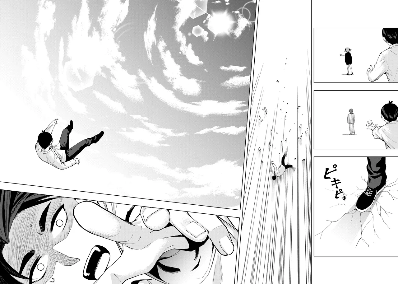 Manga Page 1259