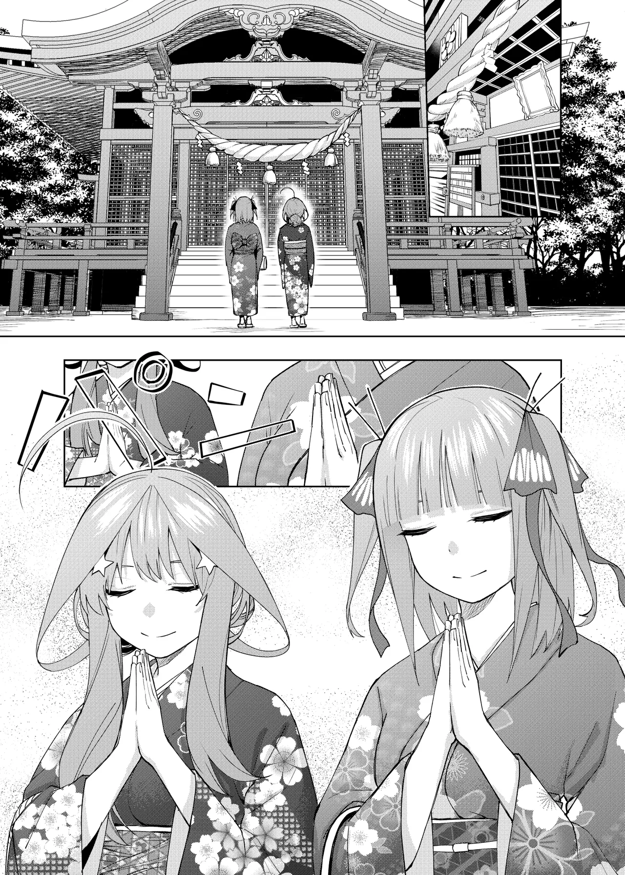 Manga Page 1262